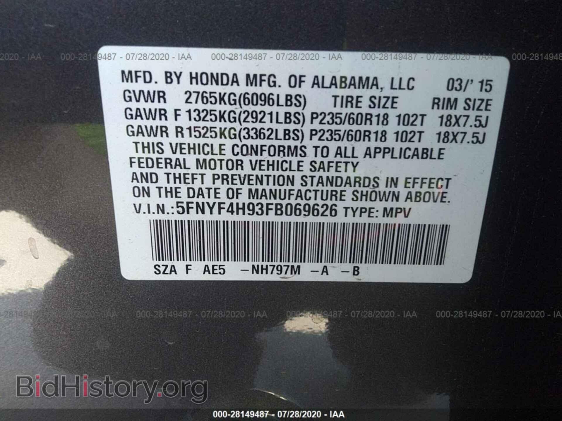 2015 HONDA PILOT - VIN: 5FNYF4H93FB069626 - Фото 9
