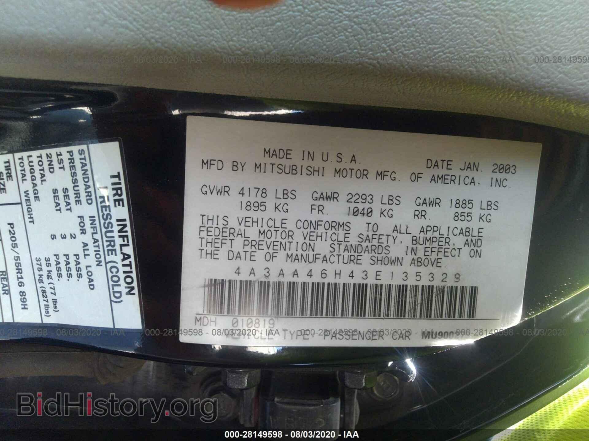 2003 MITSUBISHI GALANT - VIN: 4A3AA46H43E135329 - Фото 9