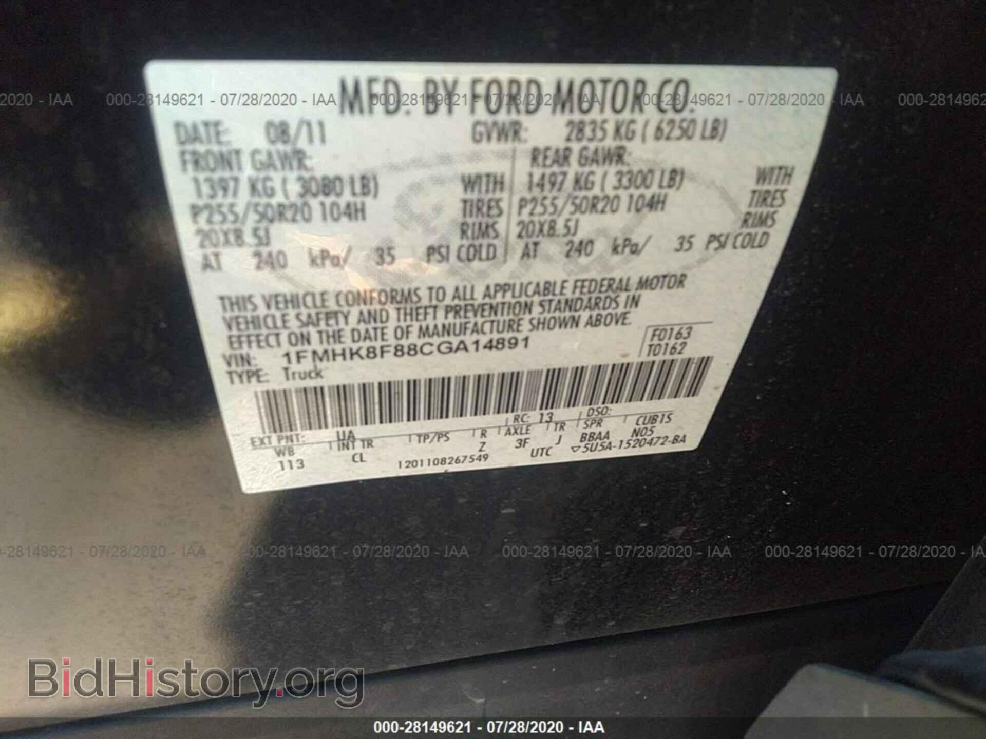 2012 FORD EXPLORER - VIN: 1FMHK8F88CGA14891 - Фото 9