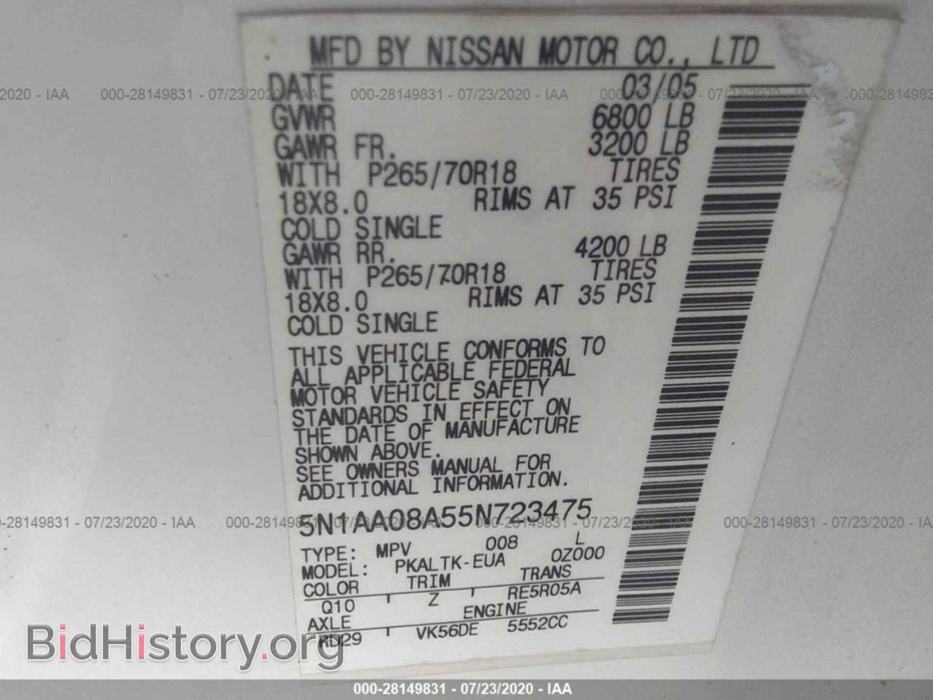 2005 NISSAN ARMADA - VIN: 5N1AA08A55N723475 - Фото 9