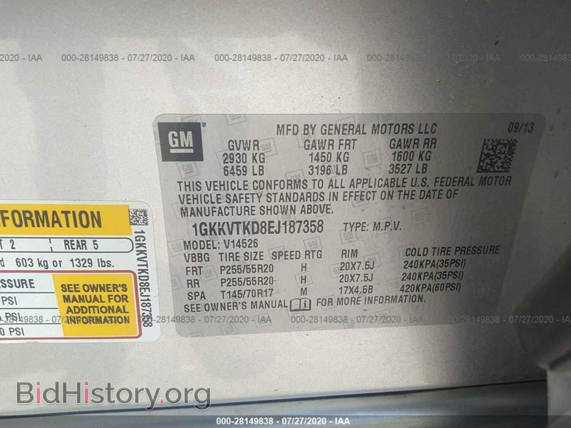 2014 GMC ACADIA - VIN: 1GKKVTKD8EJ187358 - Фото 9