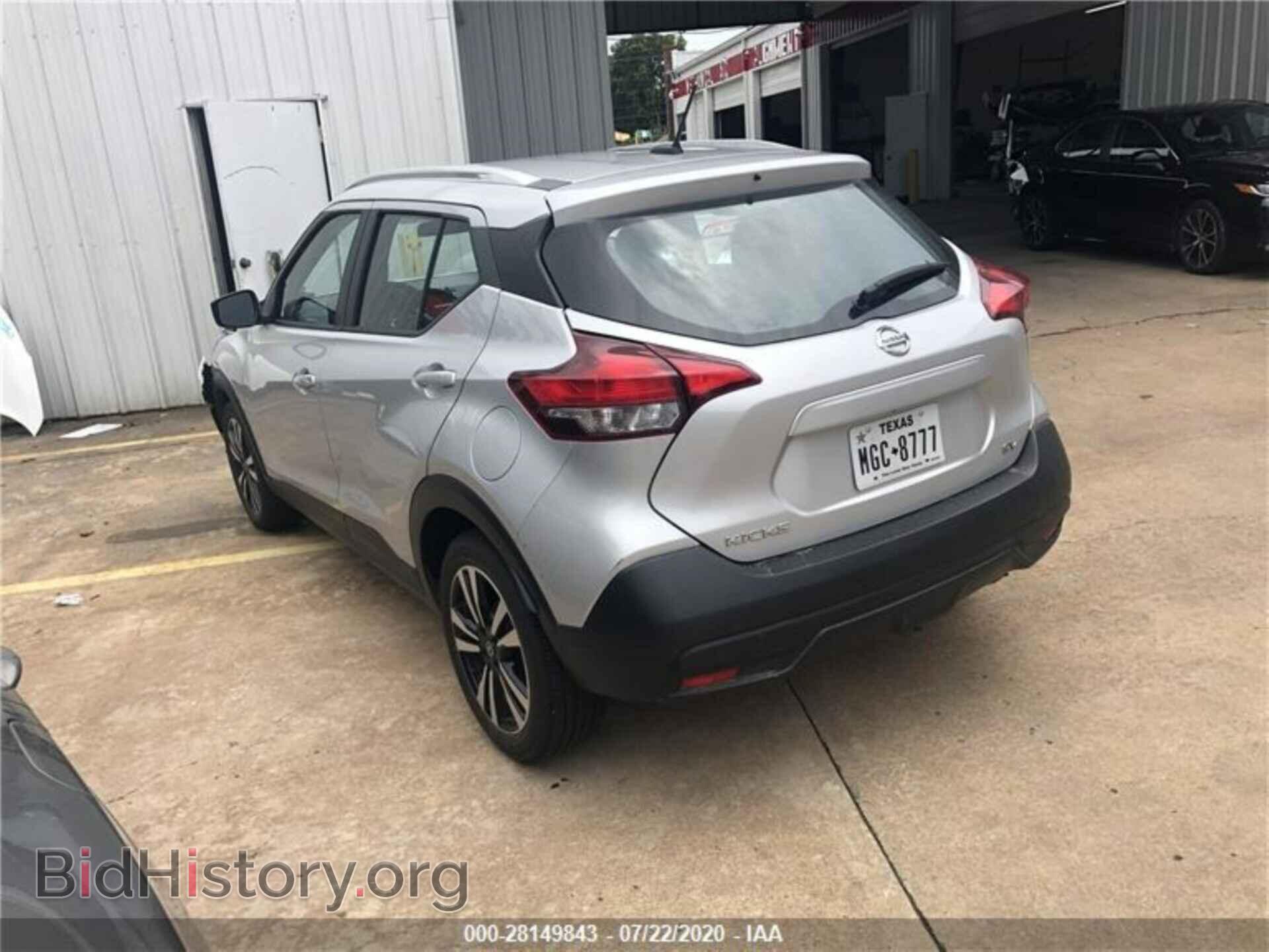 2019 NISSAN KICKS - VIN: 3N1CP5CUXKL534331 - Фото 4