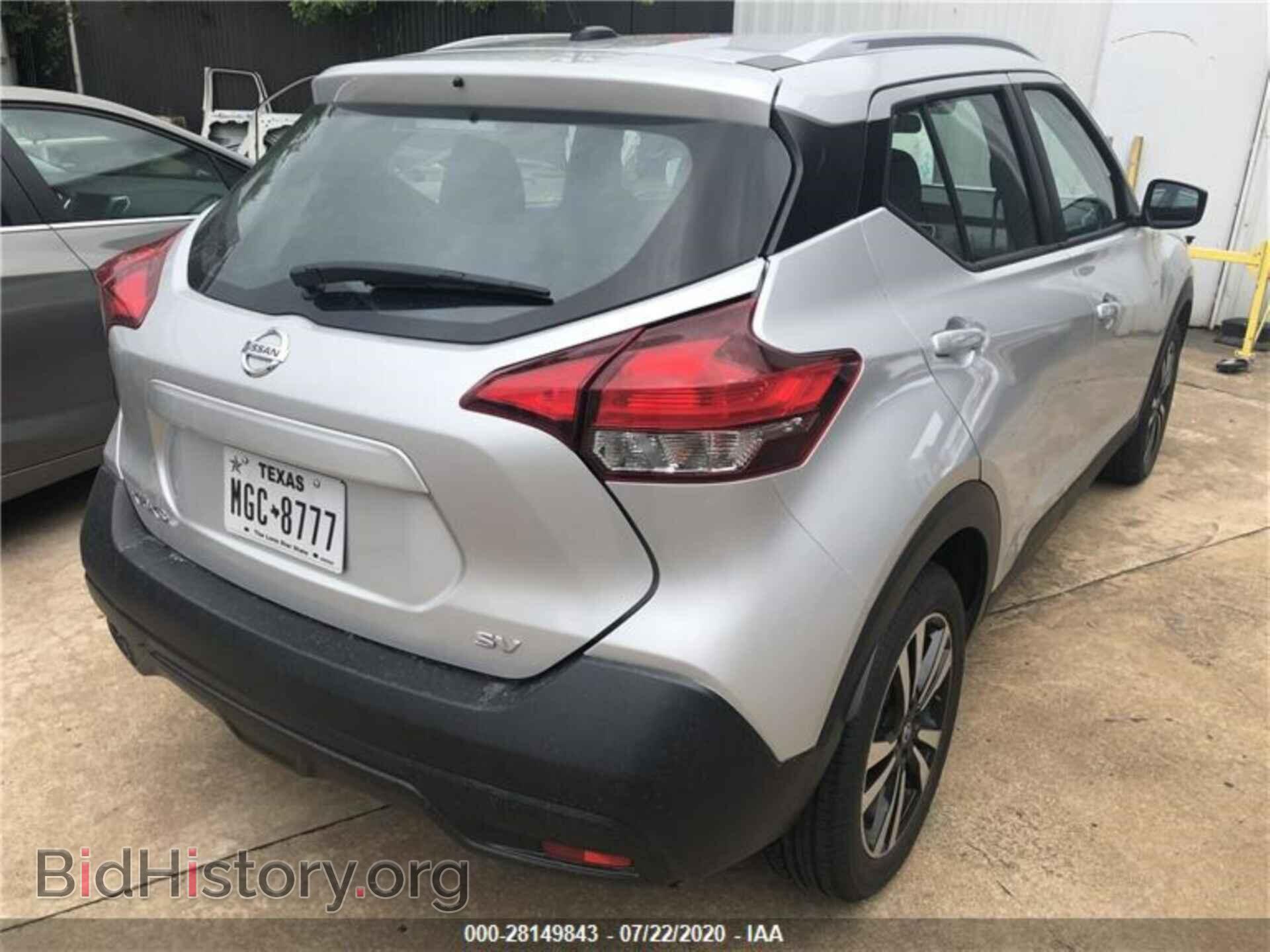 2019 NISSAN KICKS - VIN: 3N1CP5CUXKL534331 - Фото 5