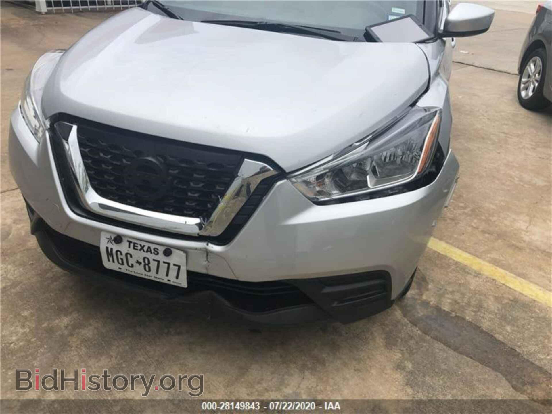 2019 NISSAN KICKS - VIN: 3N1CP5CUXKL534331 - Фото 7