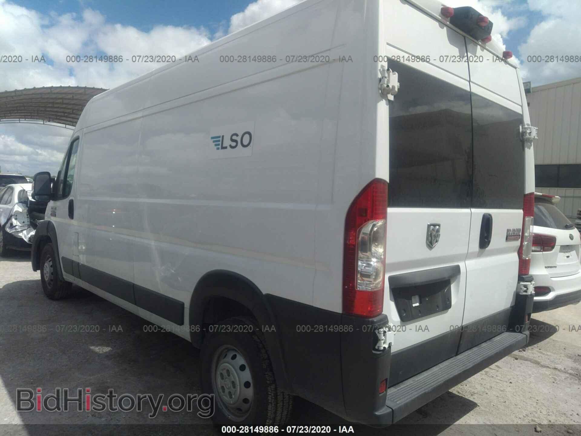 2019 RAM PROMASTER 2500 - VIN: 3C6TRVDG4KE533624 - Фото 3