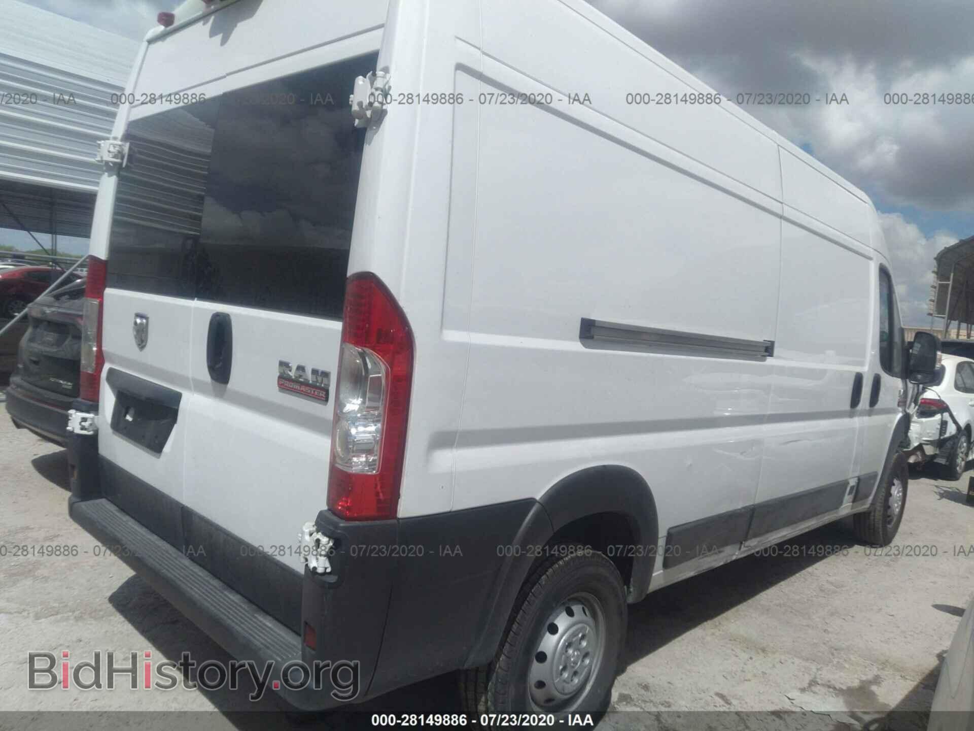 2019 RAM PROMASTER 2500 - VIN: 3C6TRVDG4KE533624 - Фото 4