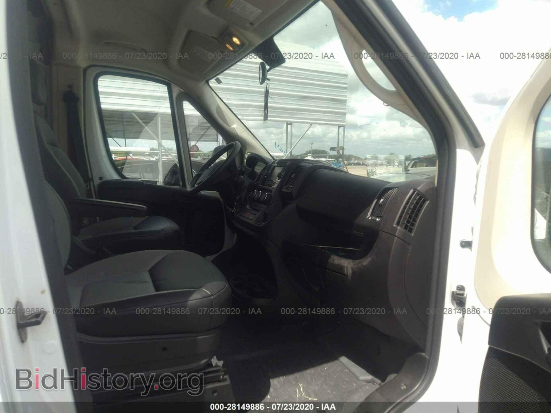 2019 RAM PROMASTER 2500 - VIN: 3C6TRVDG4KE533624 - Фото 5