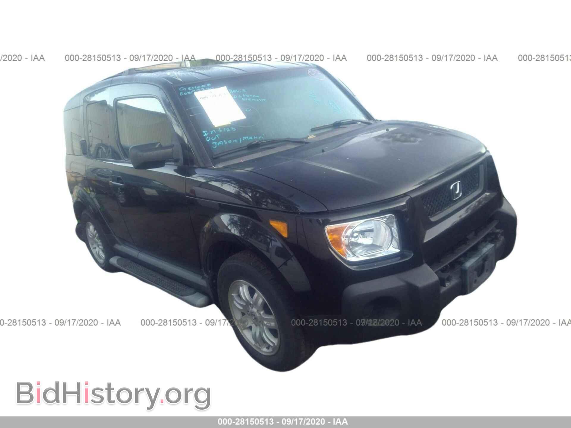 Photo 5J6YH28726L010992 - HONDA ELEMENT 2006