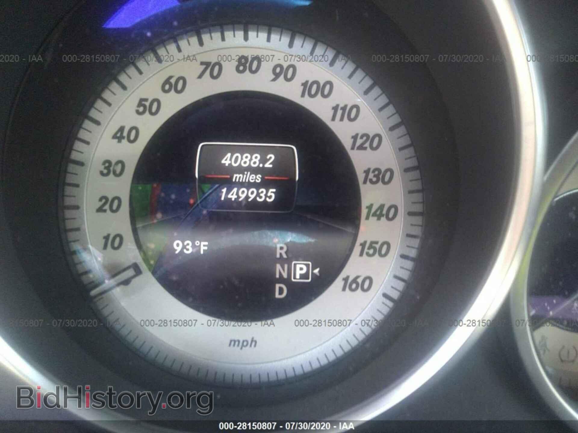 2014 MERCEDES-BENZ E-CLASS - VIN: WDDKK5KFXEF247506 - Фото 7
