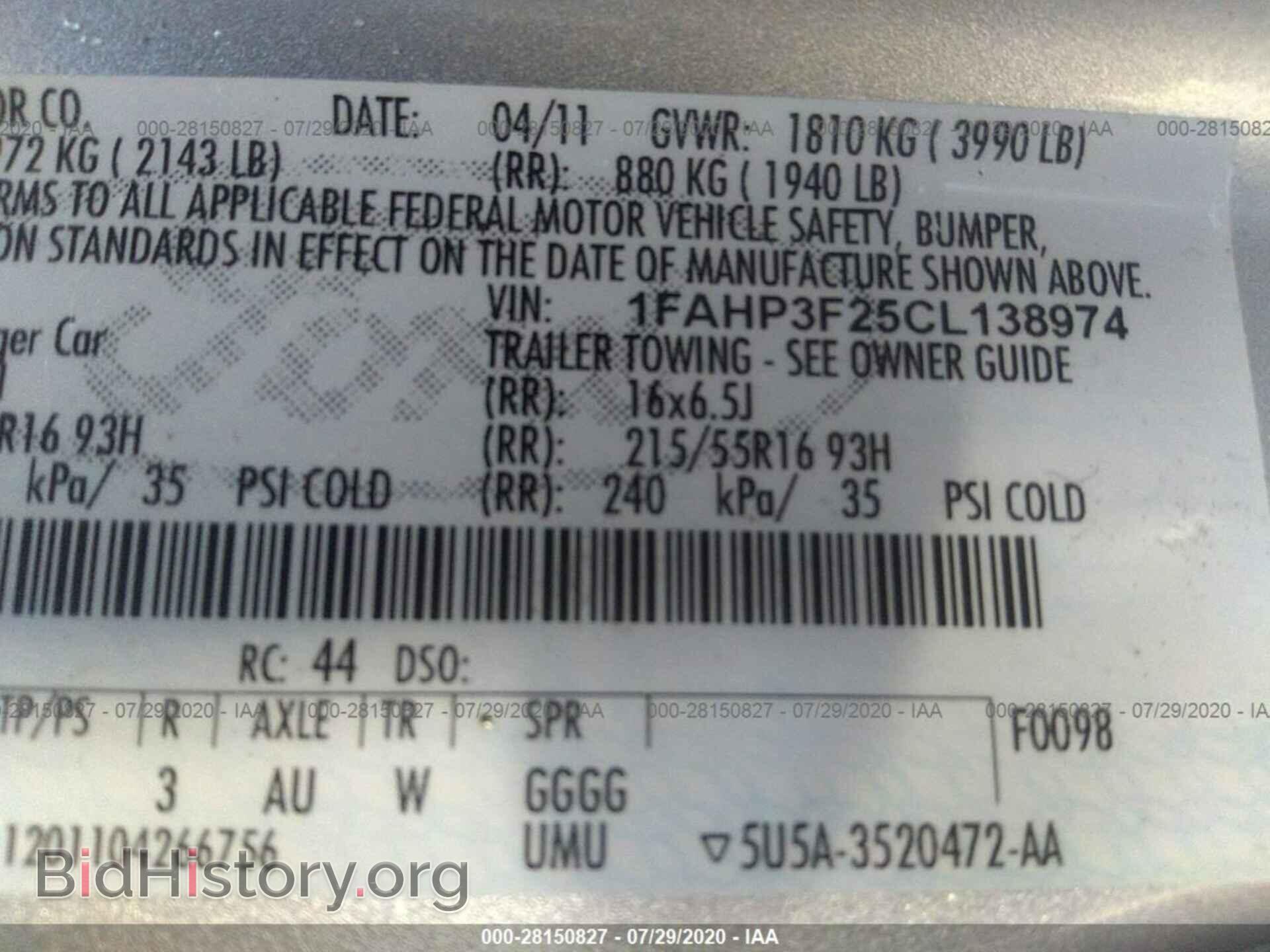 2012 FORD FOCUS - VIN: 1FAHP3F25CL138974 - Фото 9