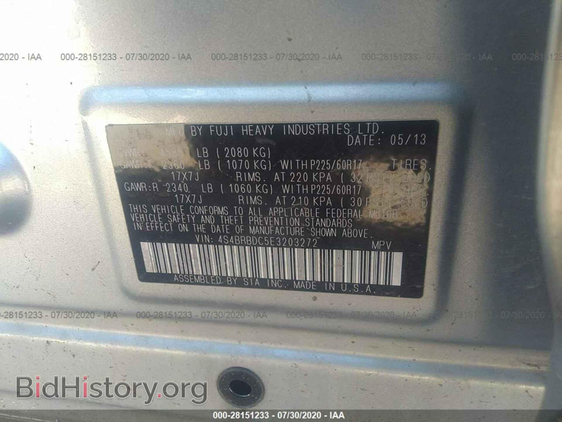2014 SUBARU OUTBACK - VIN: 4S4BRBDC5E3203272 - Фото 9