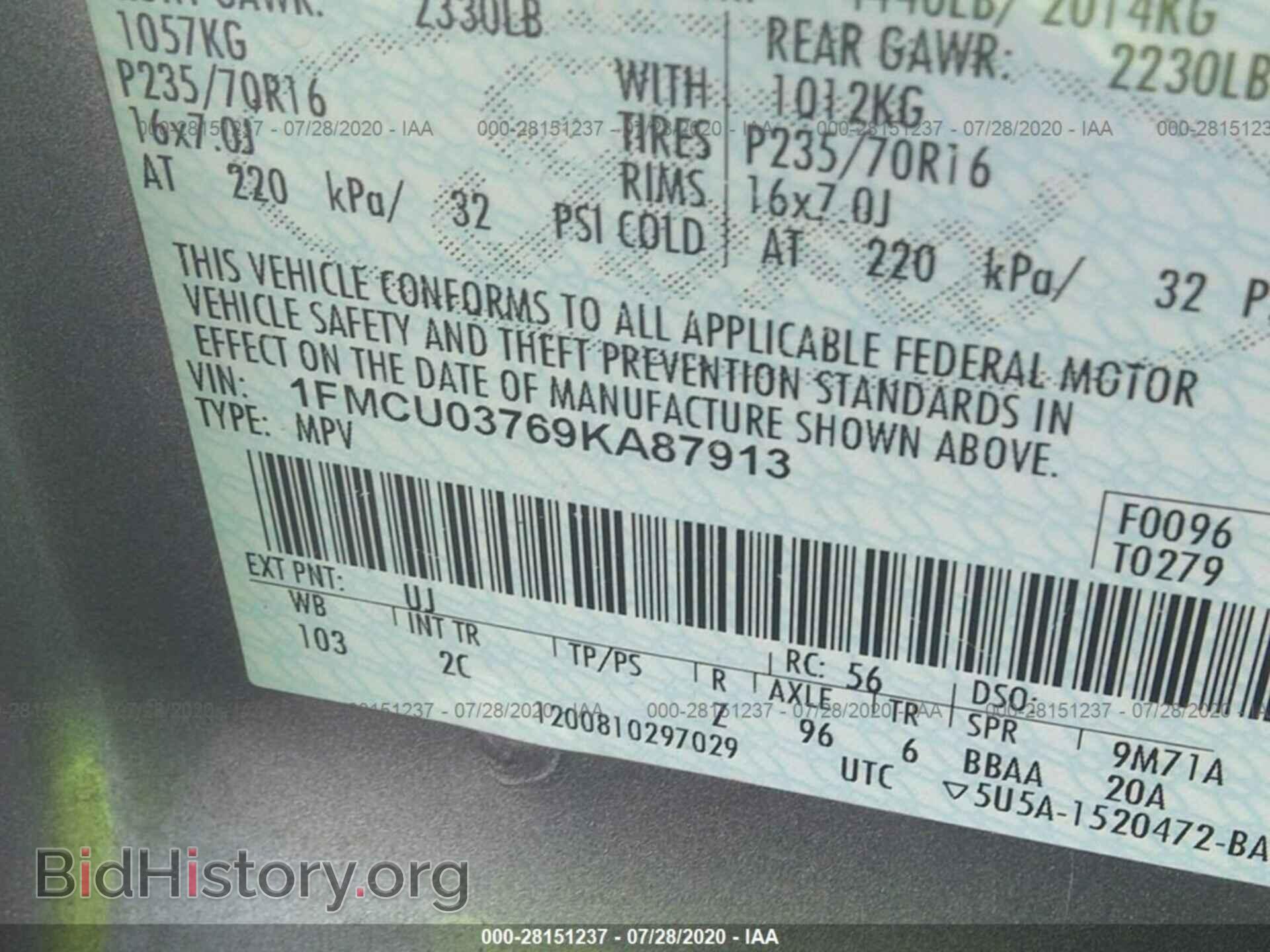 2009 FORD ESCAPE - VIN: 1FMCU03769KA87913 - Фото 9