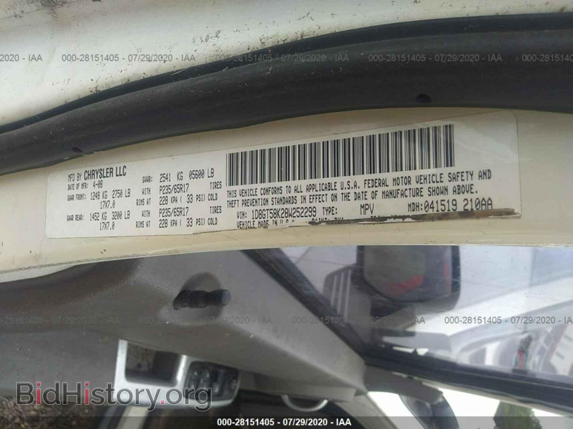 2008 DODGE NITRO - VIN: 1D8GT58K28W252299 - Фото 9