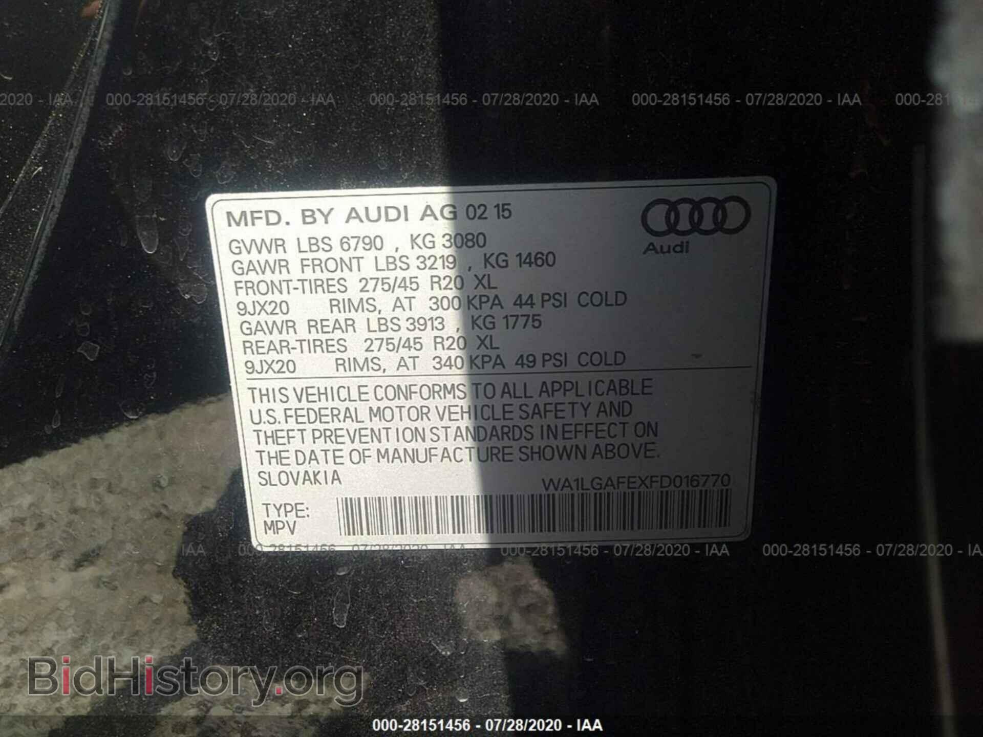 2015 AUDI Q7 - VIN: WA1LGAFEXFD016770 - Фото 9