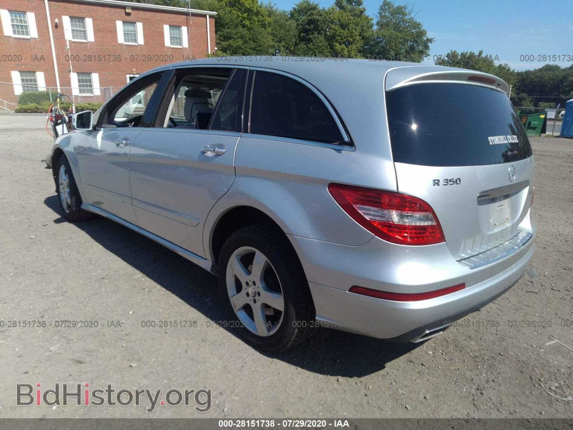 2012 MERCEDES-BENZ R-CLASS - VIN: 4JGCB5HE0CA140421 - Фото 3