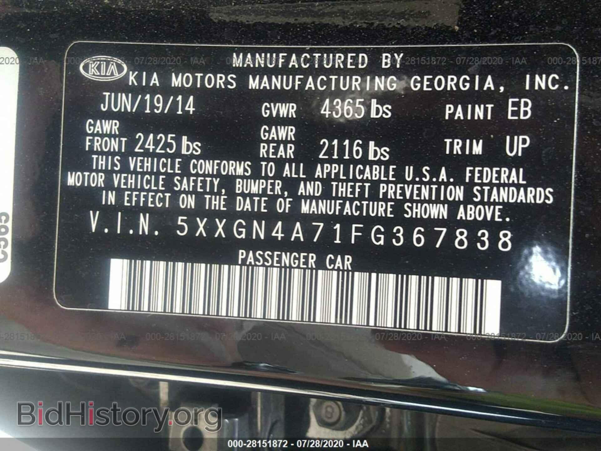 2015 KIA OPTIMA - VIN: 5XXGN4A71FG367838 - Photo 9