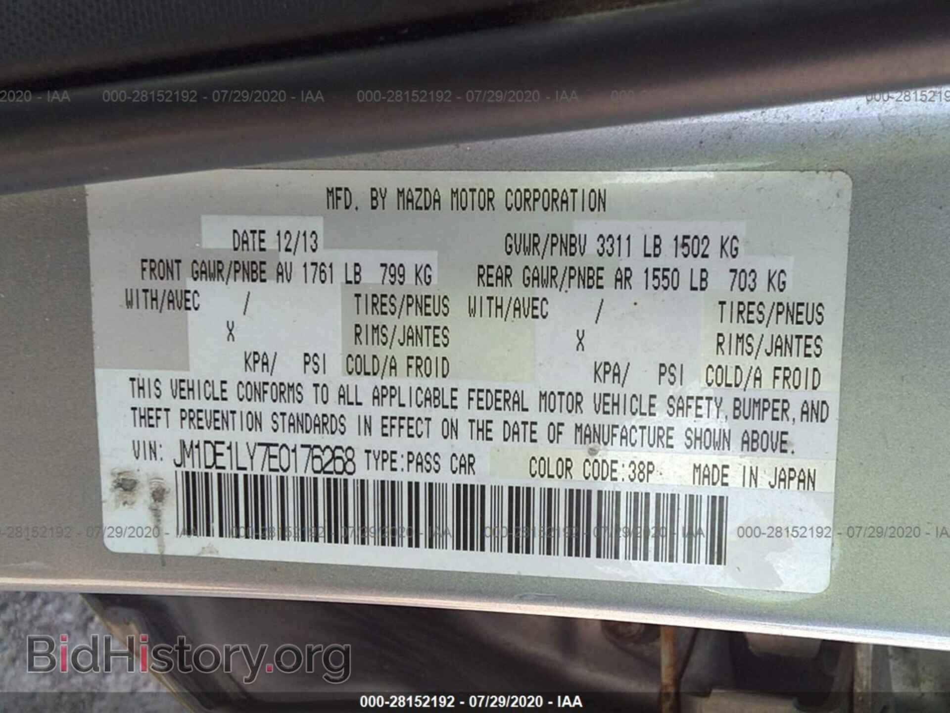 2014 MAZDA MAZDA2 - VIN: JM1DE1LY7E0176268 - Фото 9