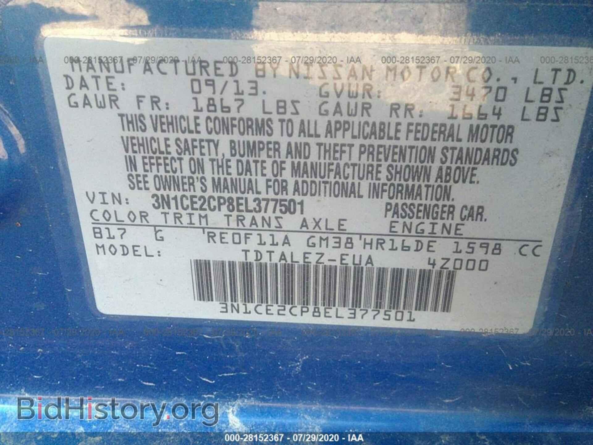2014 NISSAN VERSA NOTE - VIN: 3N1CE2CP8EL377501 - Фото 9