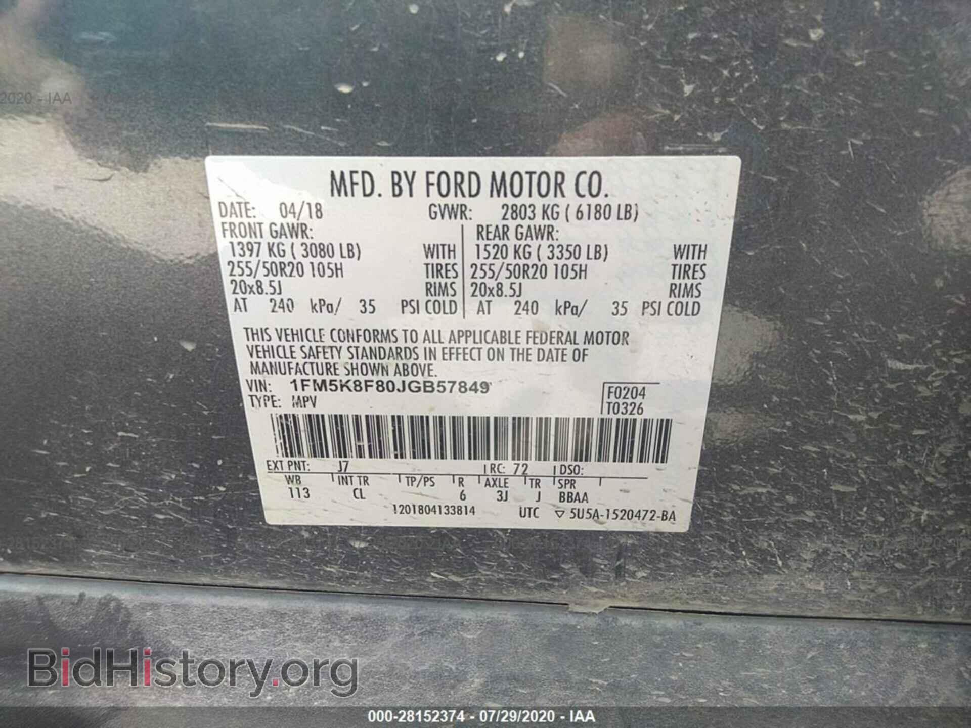 2018 FORD EXPLORER - VIN: 1FM5K8F80JGB57849 - Photo 9