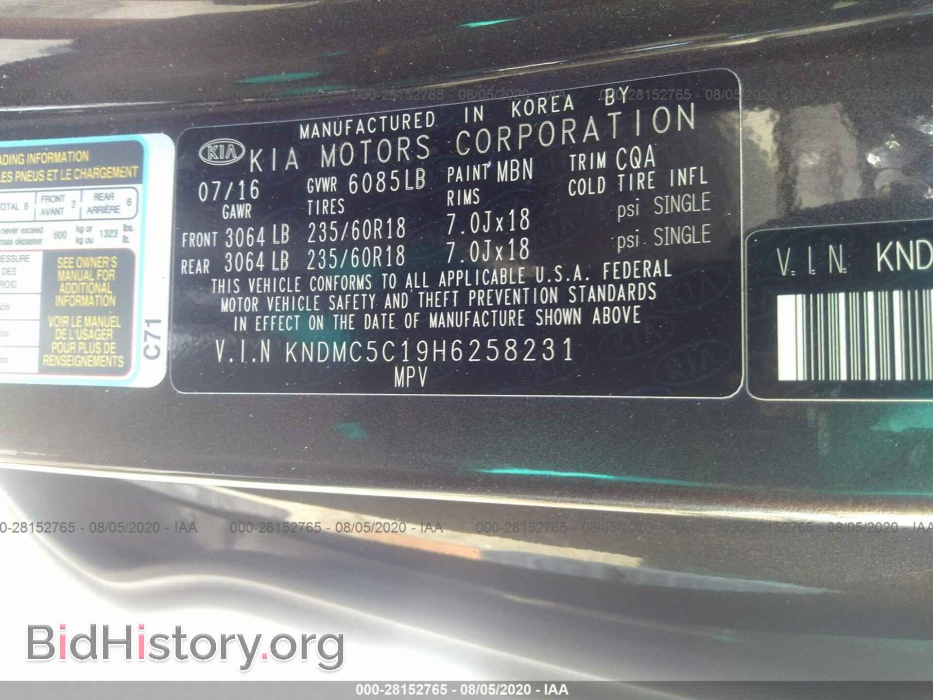 2017 KIA SEDONA - VIN: KNDMC5C19H6258231 - Фото 9