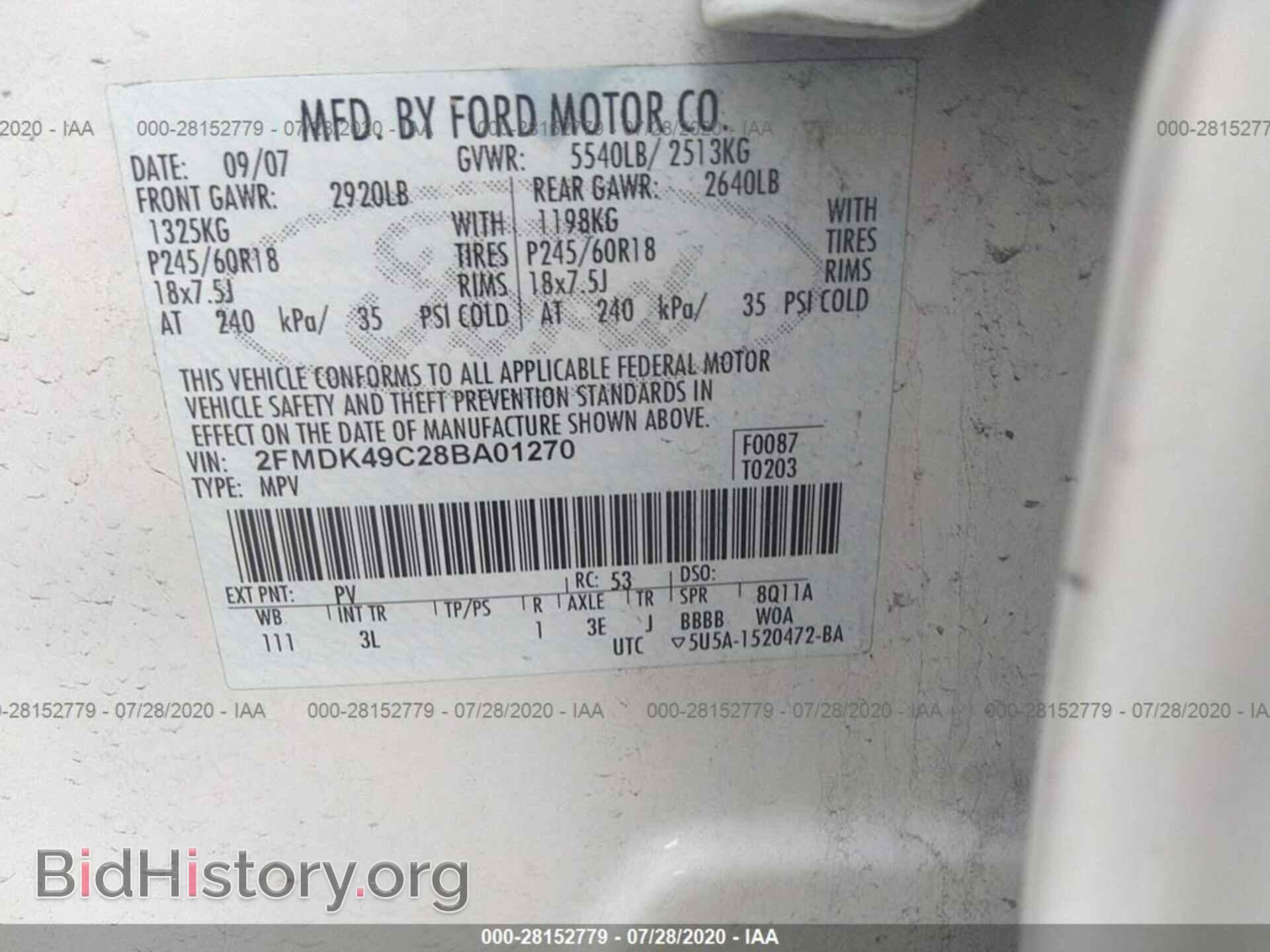 2008 FORD EDGE - VIN: 2FMDK49C28BA01270 - Фото 9