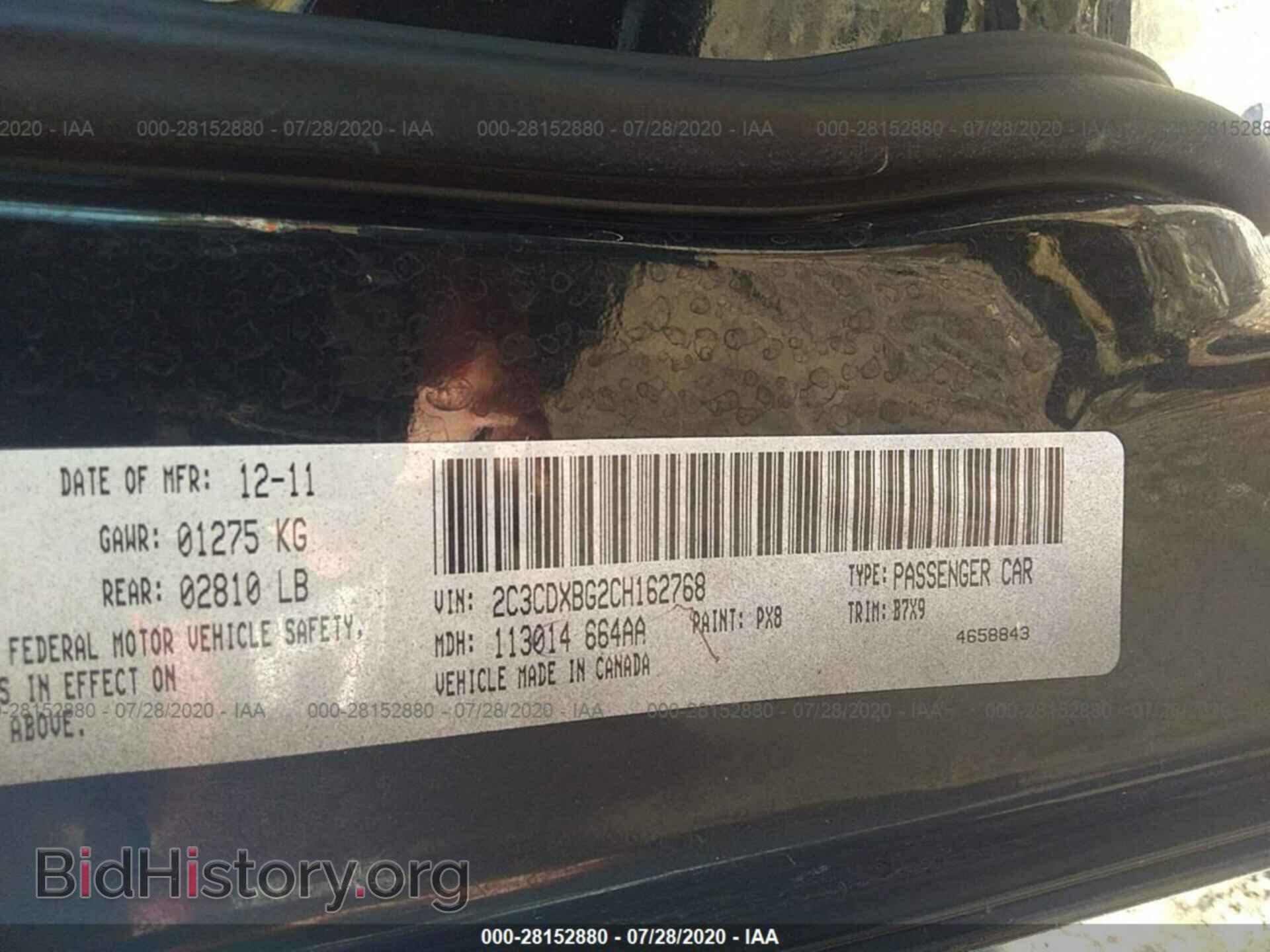 2012 DODGE CHARGER - VIN: 2C3CDXBG2CH162768 - Фото 9