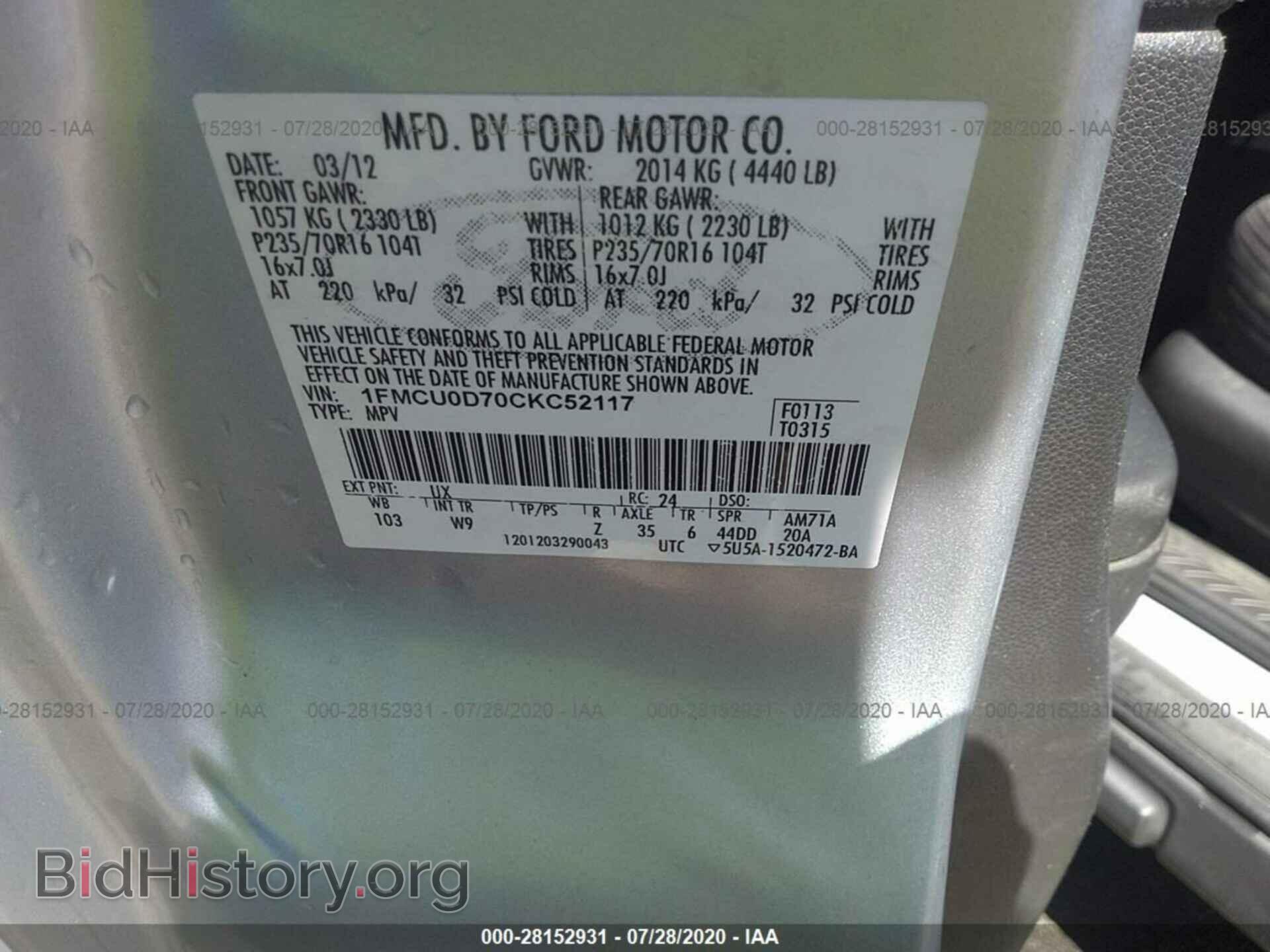 2012 FORD ESCAPE - VIN: 1FMCU0D70CKC52117 - Фото 9
