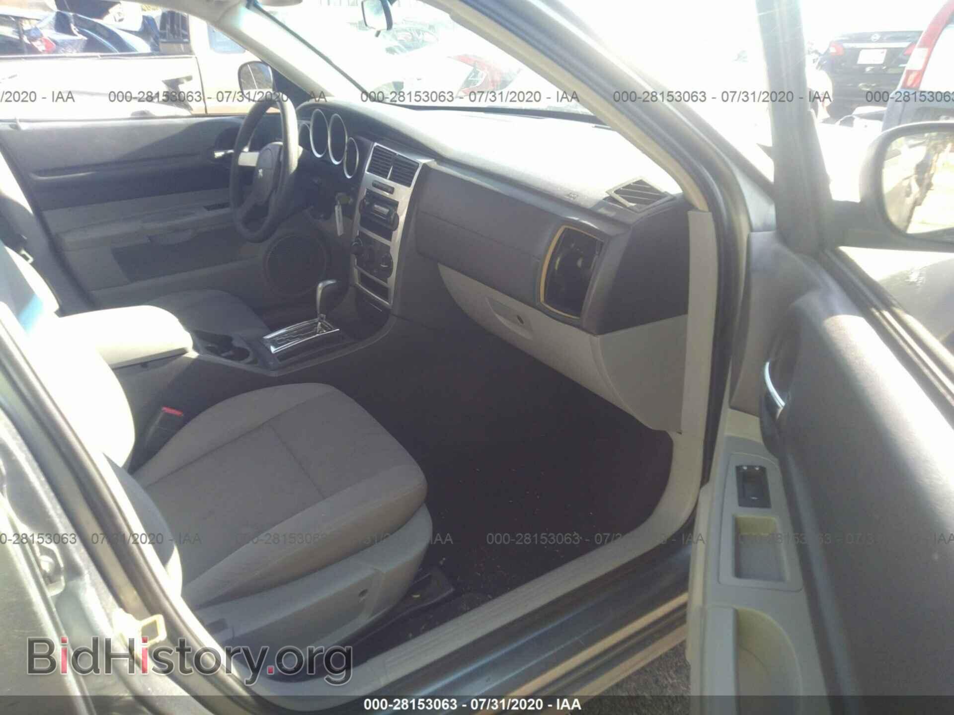 2007 DODGE MAGNUM - VIN: 2D4FV47V07H623082 - Фото 5