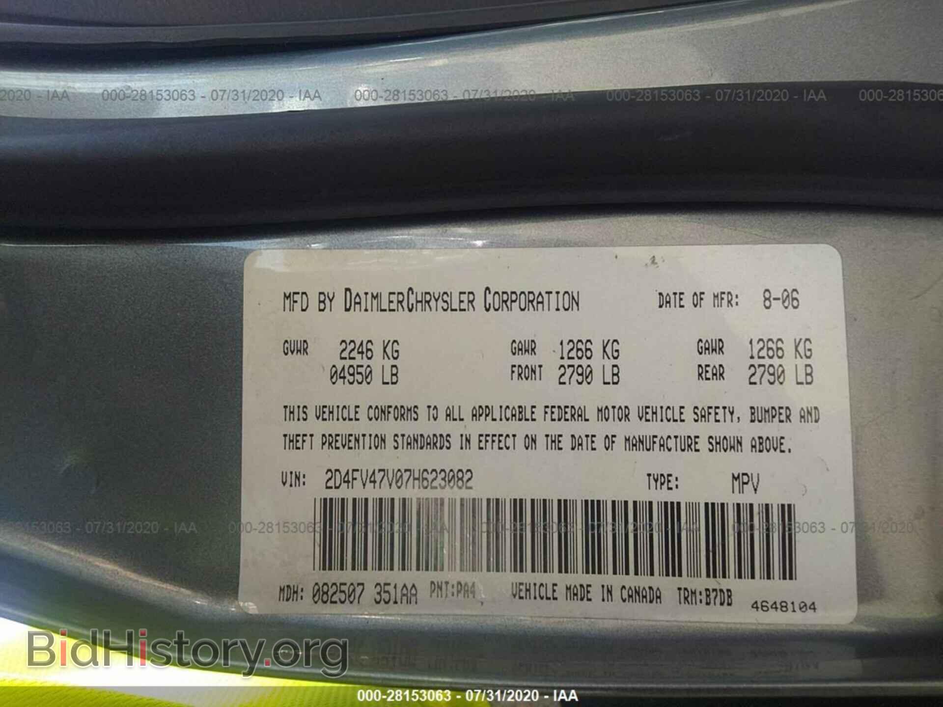 2007 DODGE MAGNUM - VIN: 2D4FV47V07H623082 - Фото 9