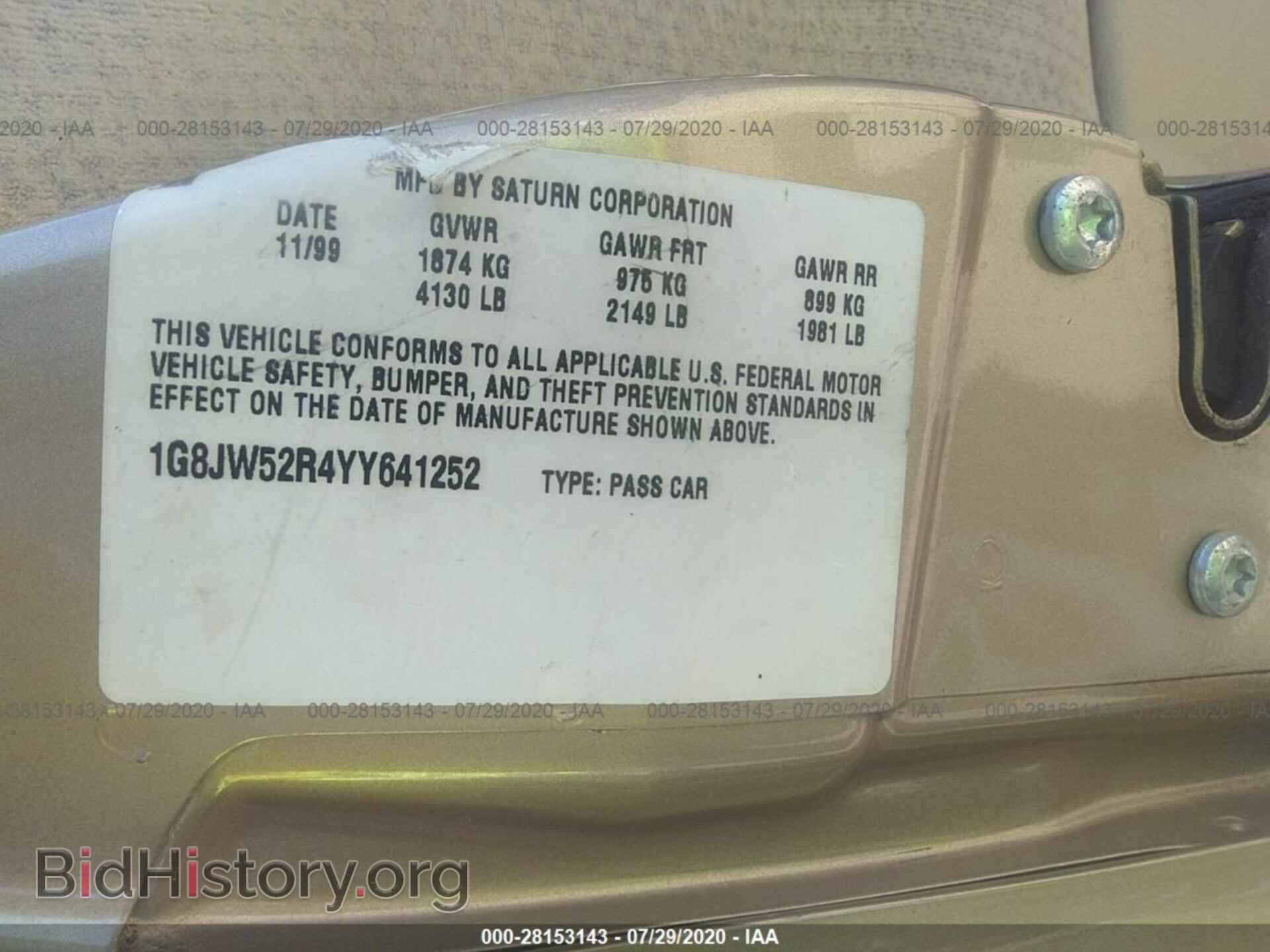 2000 SATURN LS - VIN: 1G8JW52R4YY641252 - Фото 9