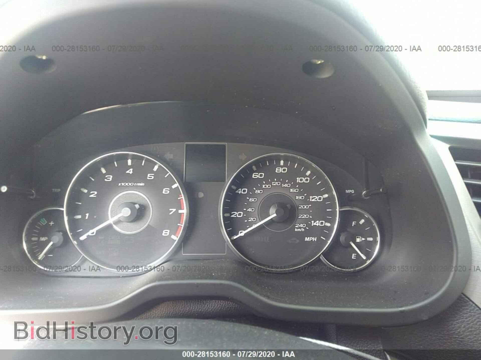 2012 SUBARU OUTBACK - VIN: 4S4BRCCC0C3210845 - Фото 7