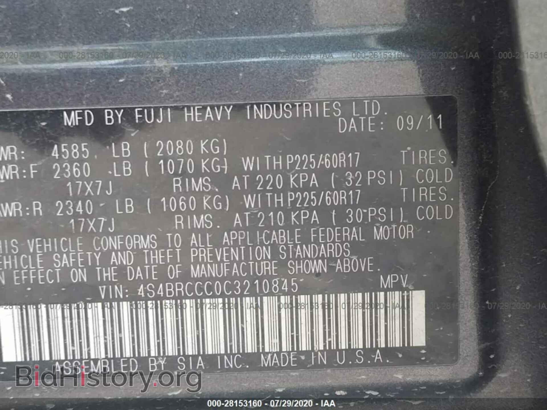 2012 SUBARU OUTBACK - VIN: 4S4BRCCC0C3210845 - Фото 9