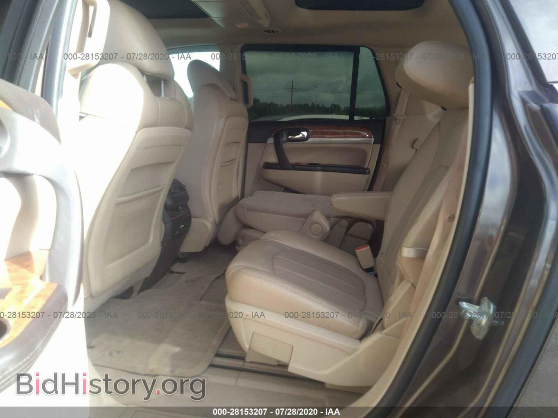 2012 BUICK ENCLAVE - VIN: 5GAKRDED9CJ401225 - Photo 8