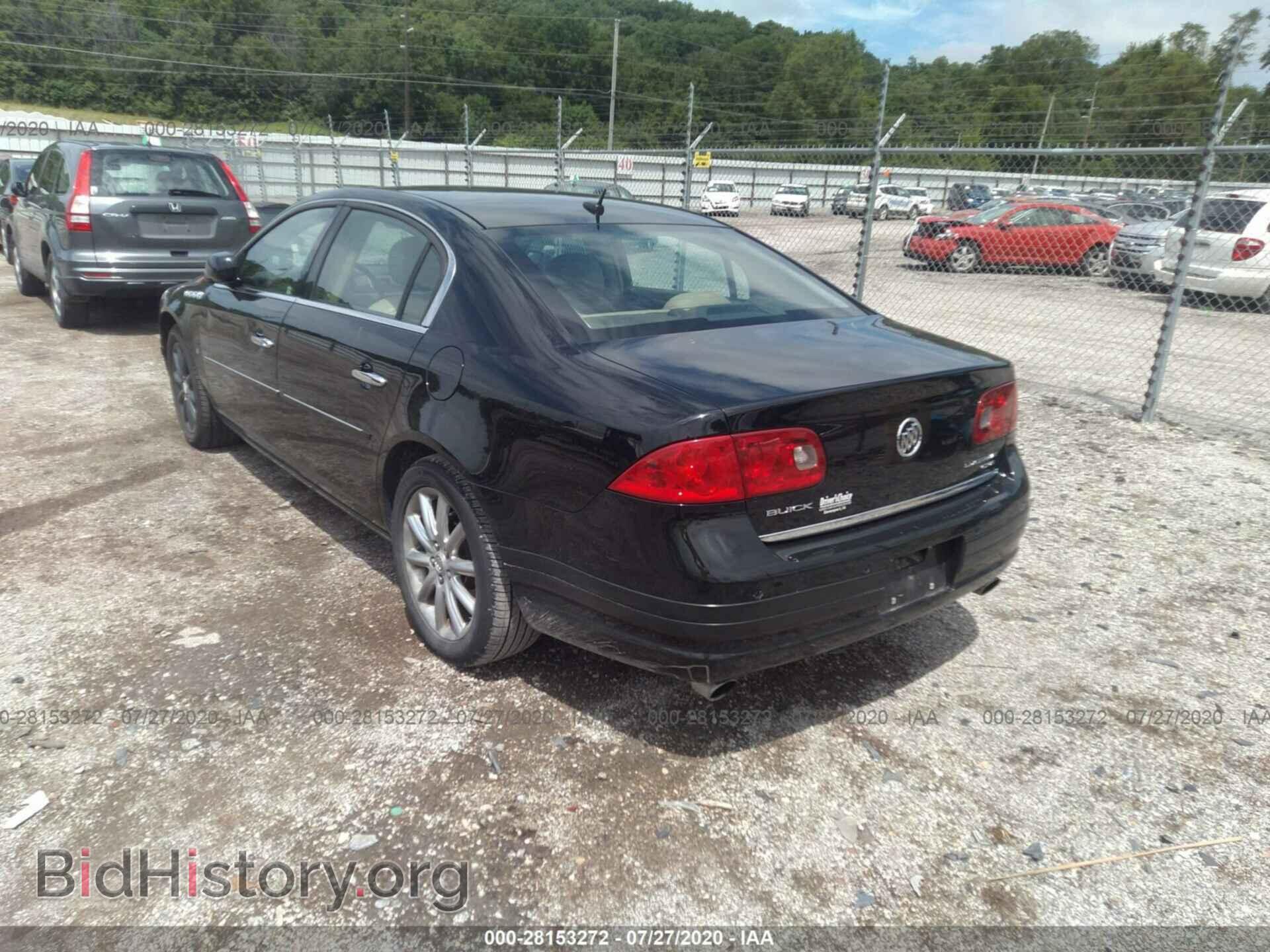 2007 BUICK LUCERNE - VIN: 1G4HE57Y47U100517 - Фото 3