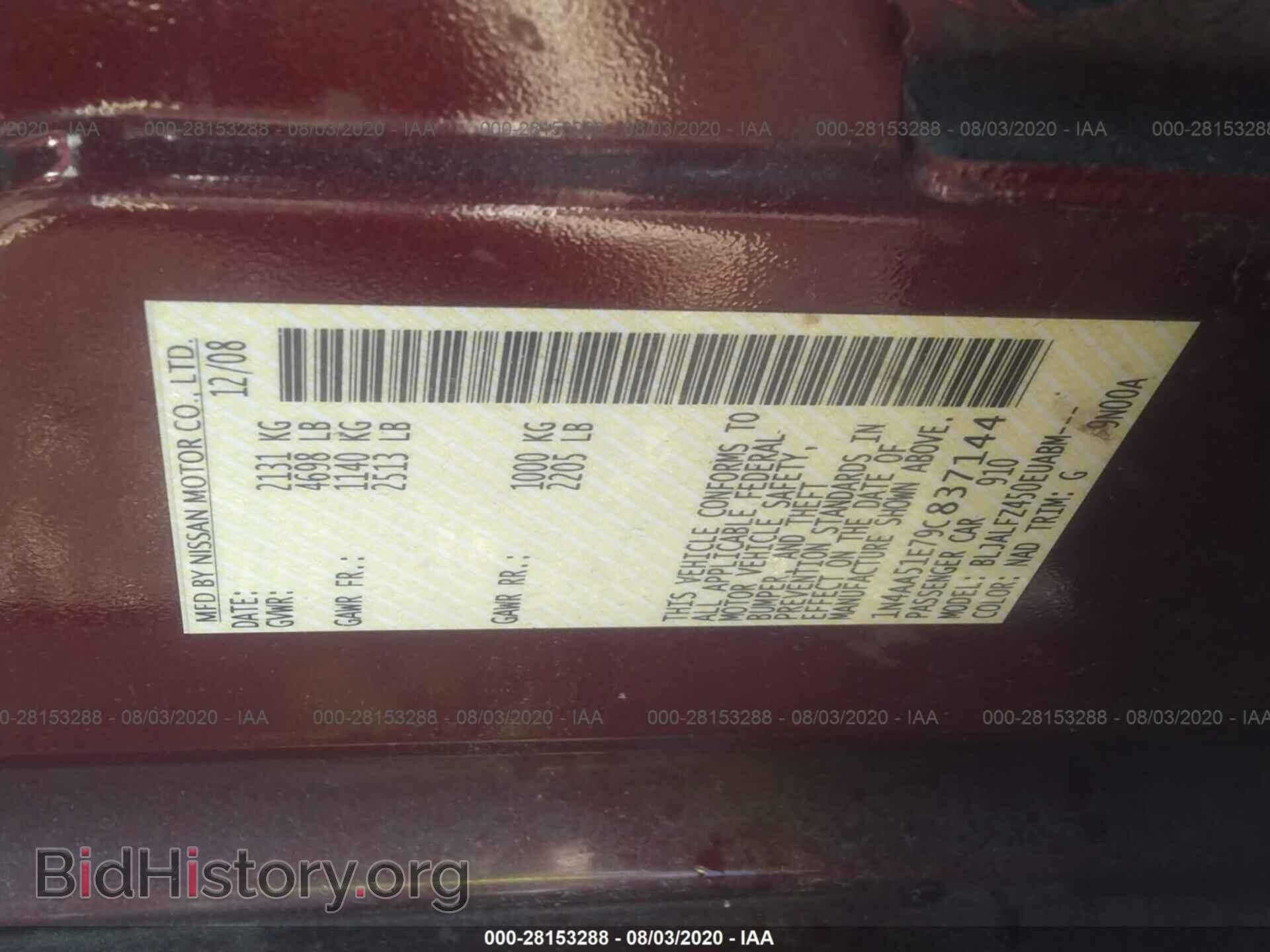 2009 NISSAN MAXIMA - VIN: 1N4AA51E79C837144 - Фото 9