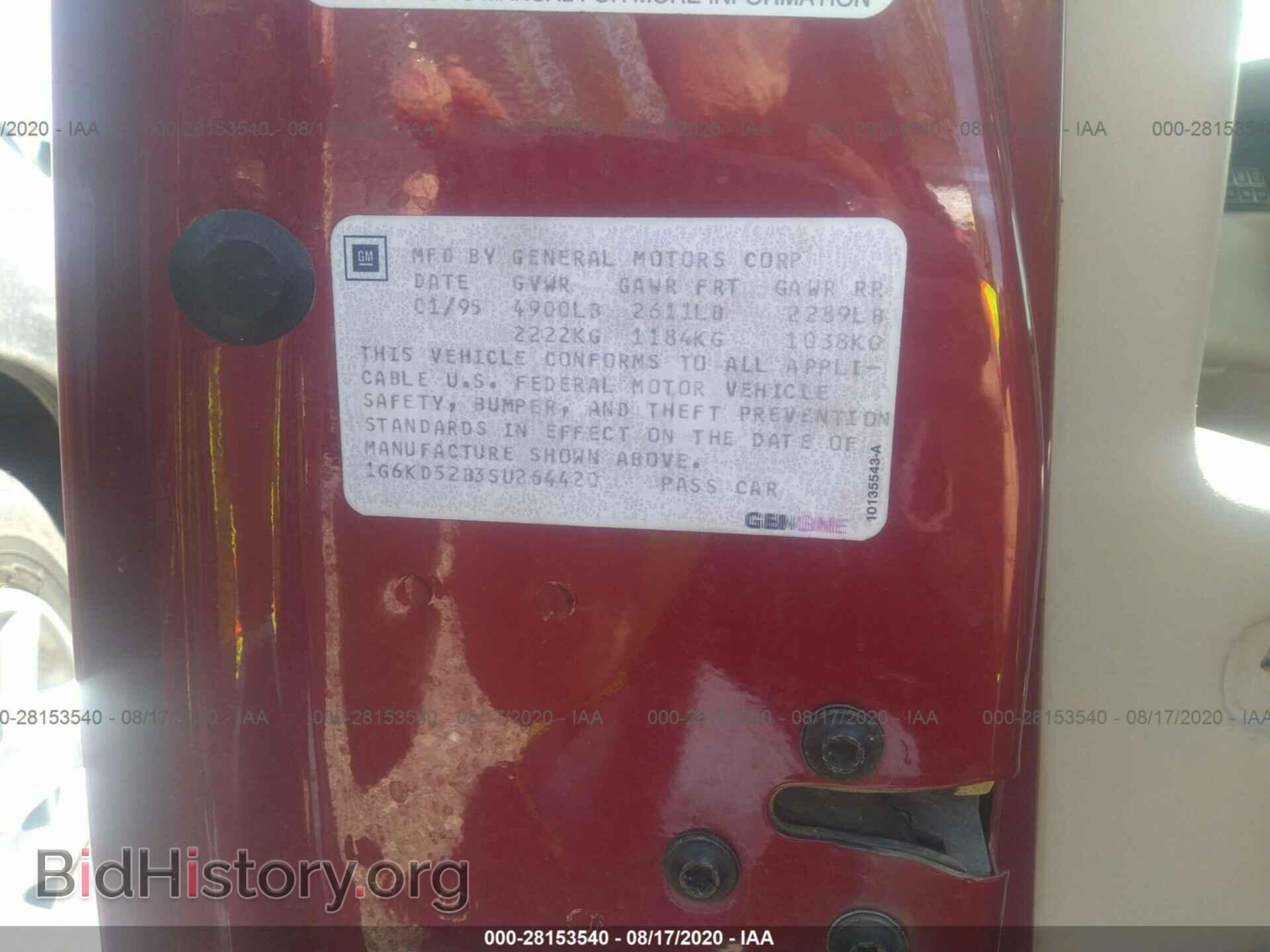 1995 CADILLAC DEVILLE - VIN: 1G6KD52B3SU264420 - Photo 9