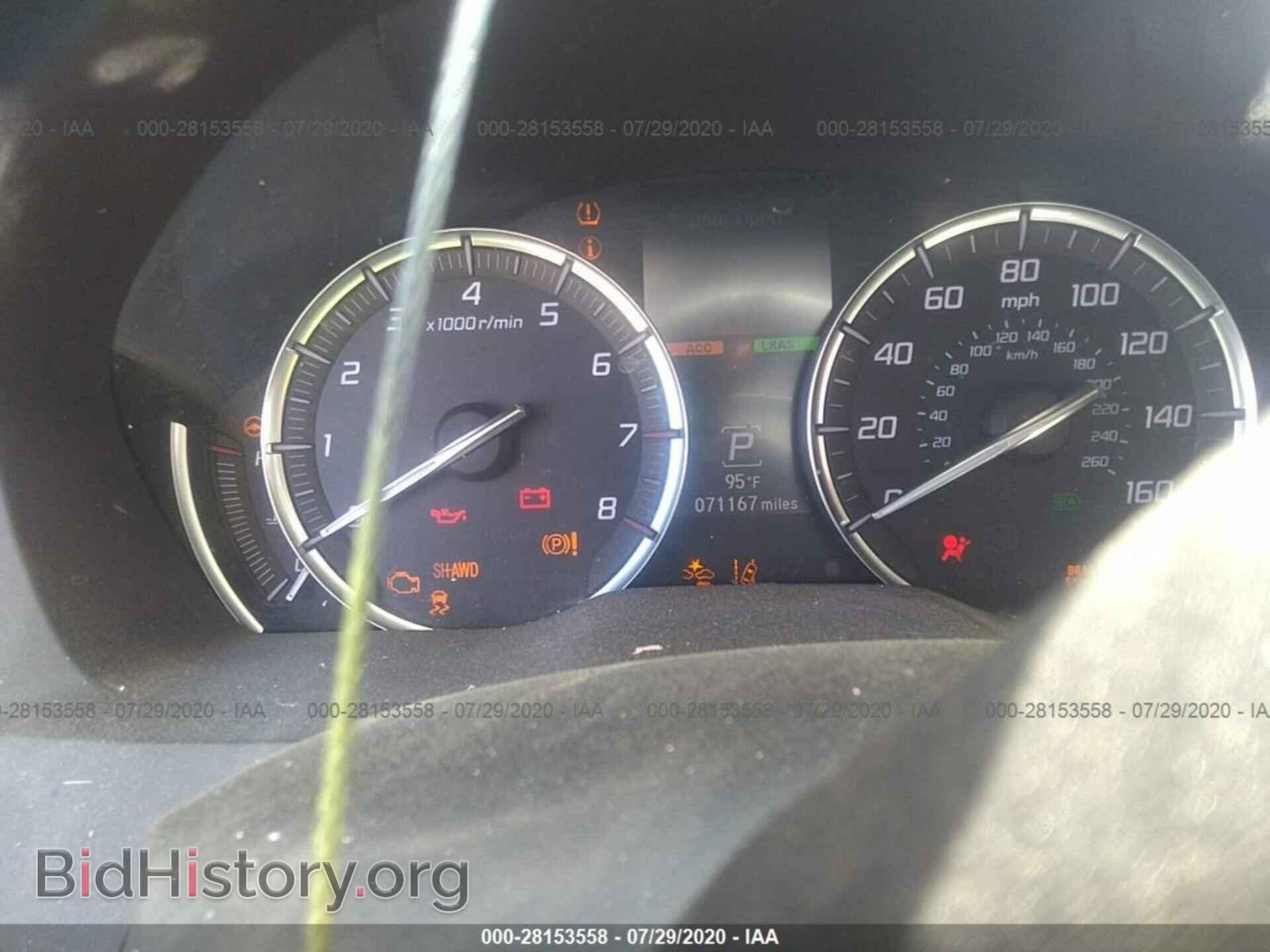 2017 ACURA MDX - VIN: 5FRYD4H83HB007366 - Фото 7