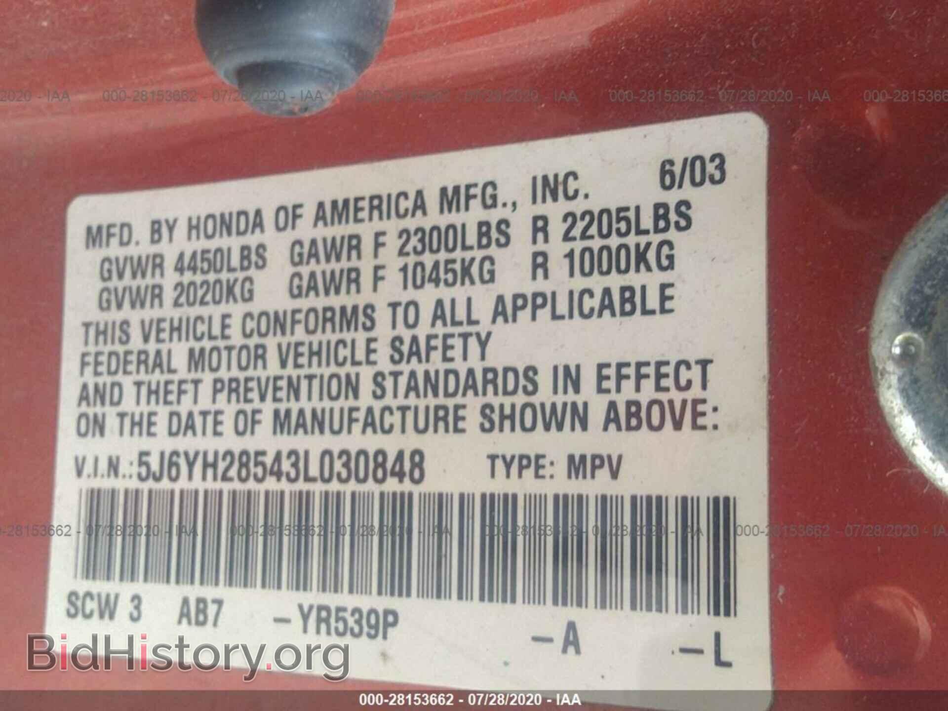2003 HONDA ELEMENT - VIN: 5J6YH28543L030848 - Photo 9