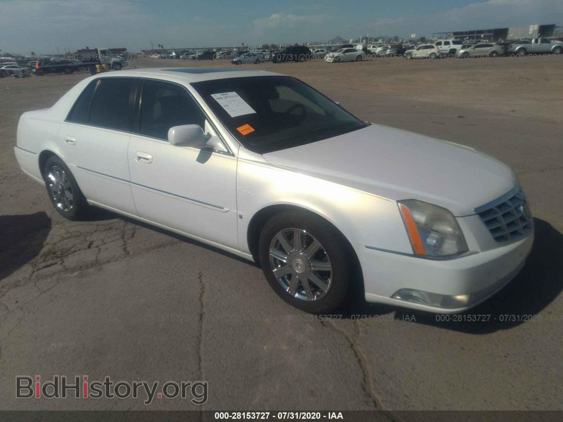 Фотография 1G6KD57Y07U150556 - CADILLAC DTS 2007