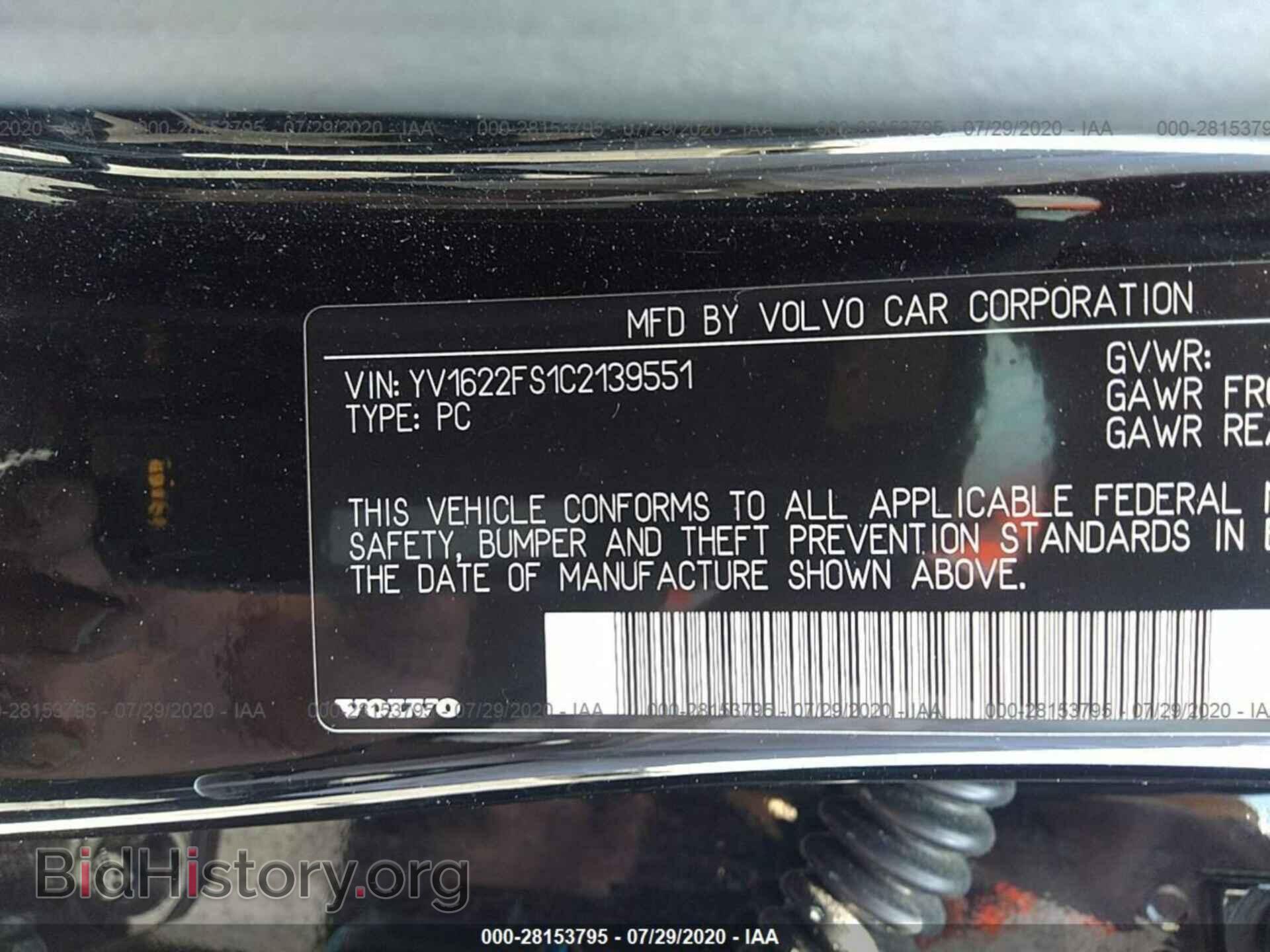2012 VOLVO S60 - VIN: YV1622FS1C2139551 - Фото 9