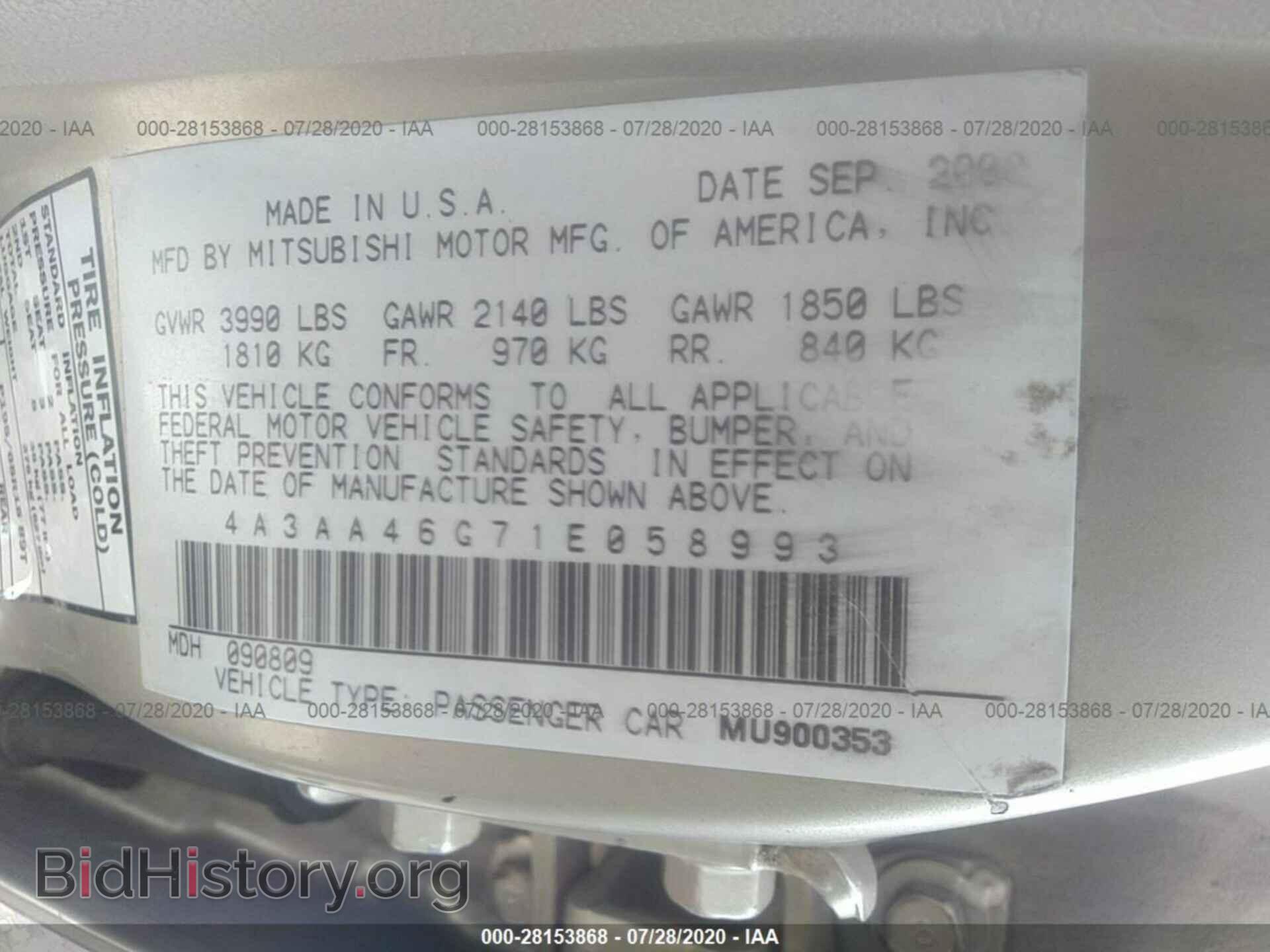 2001 MITSUBISHI GALANT - VIN: 4A3AA46G71E058993 - Фото 9