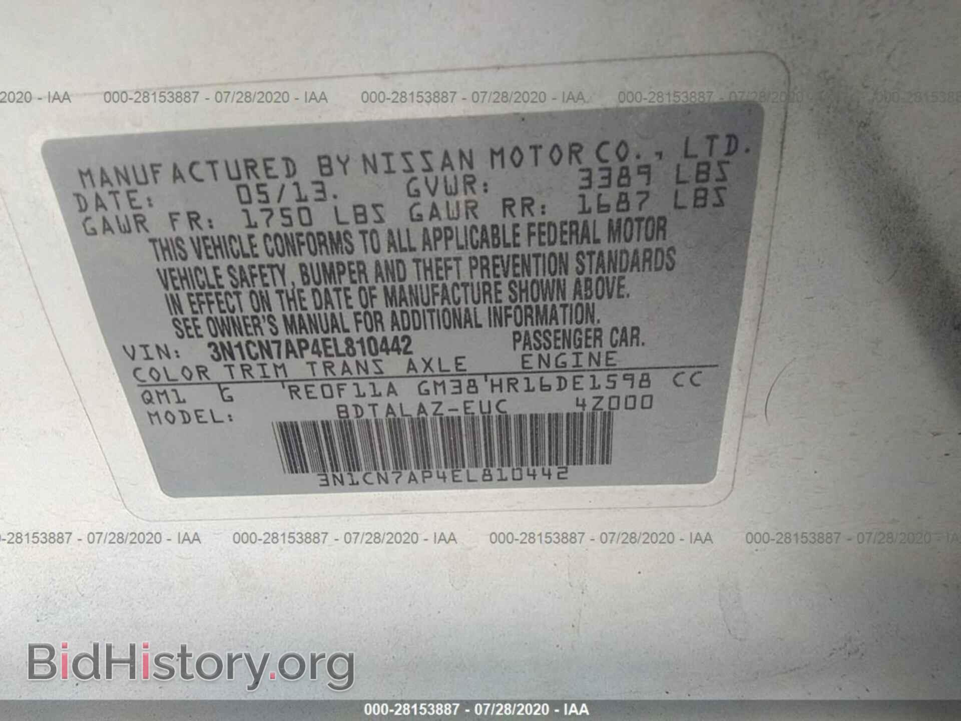 2014 NISSAN VERSA - VIN: 3N1CN7AP4EL810442 - Фото 9