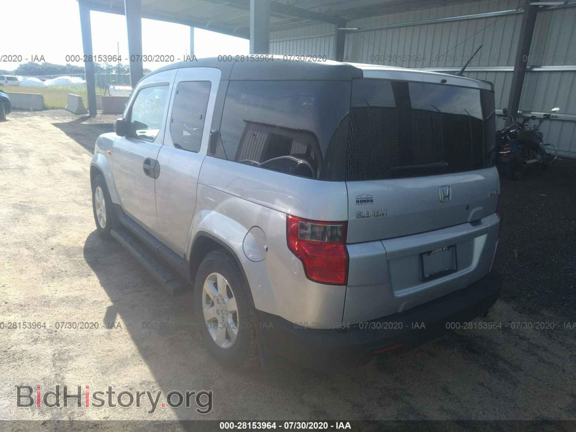 2010 HONDA ELEMENT - VIN: 5J6YH2H70AL003399 - Фото 3