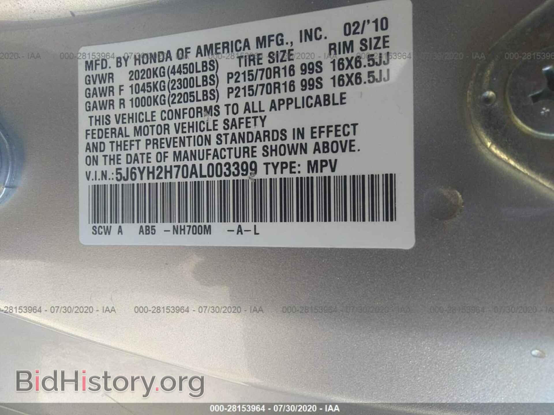 2010 HONDA ELEMENT - VIN: 5J6YH2H70AL003399 - Фото 9