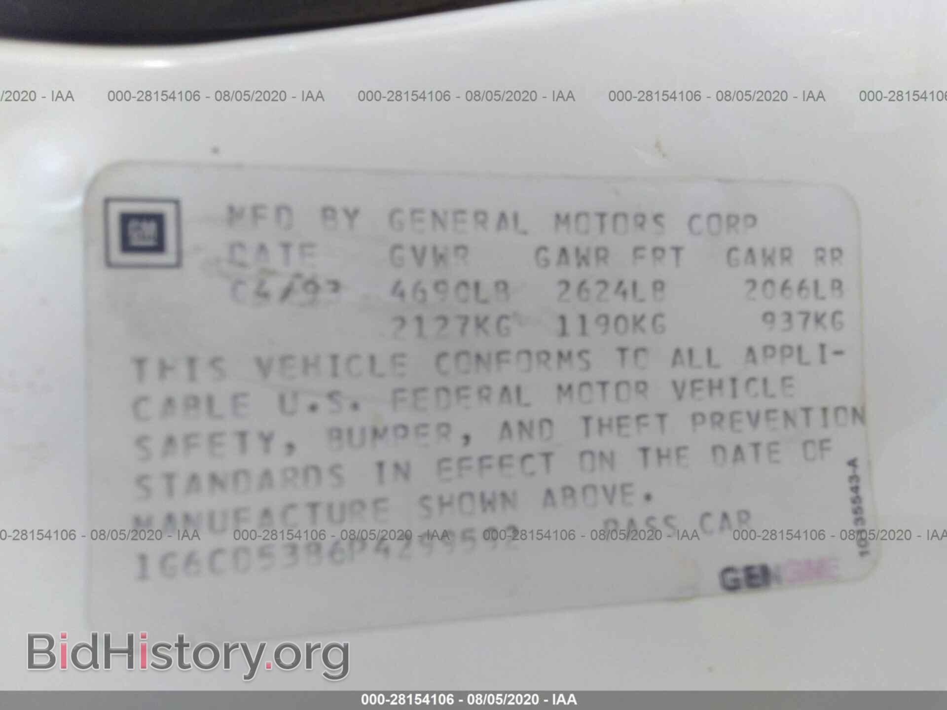 1993 CADILLAC DEVILLE - VIN: 1G6CD53B6P4299592 - Photo 9