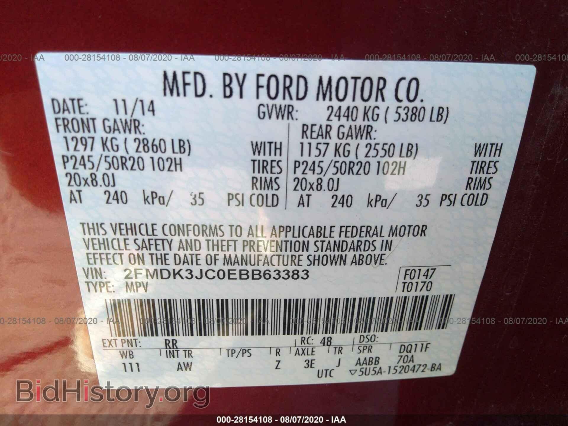 2014 FORD EDGE - VIN: 2FMDK3JC0EBB63383 - Фото 9