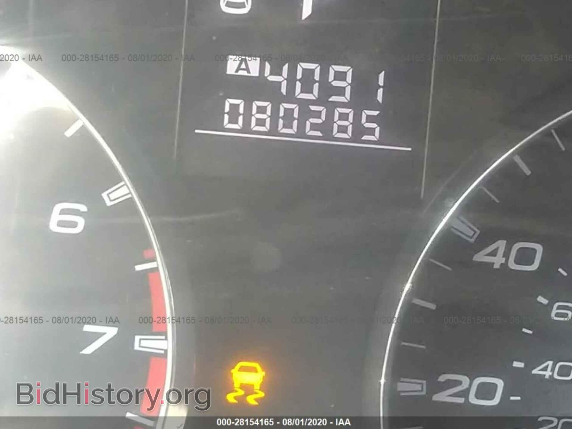 2012 SUBARU OUTBACK - VIN: 4S4BRCKC8C3272088 - Фото 7