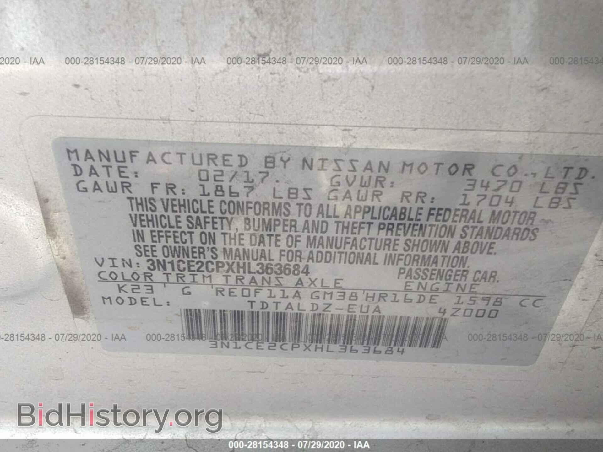 2017 NISSAN VERSA NOTE - VIN: 3N1CE2CPXHL363684 - Фото 9