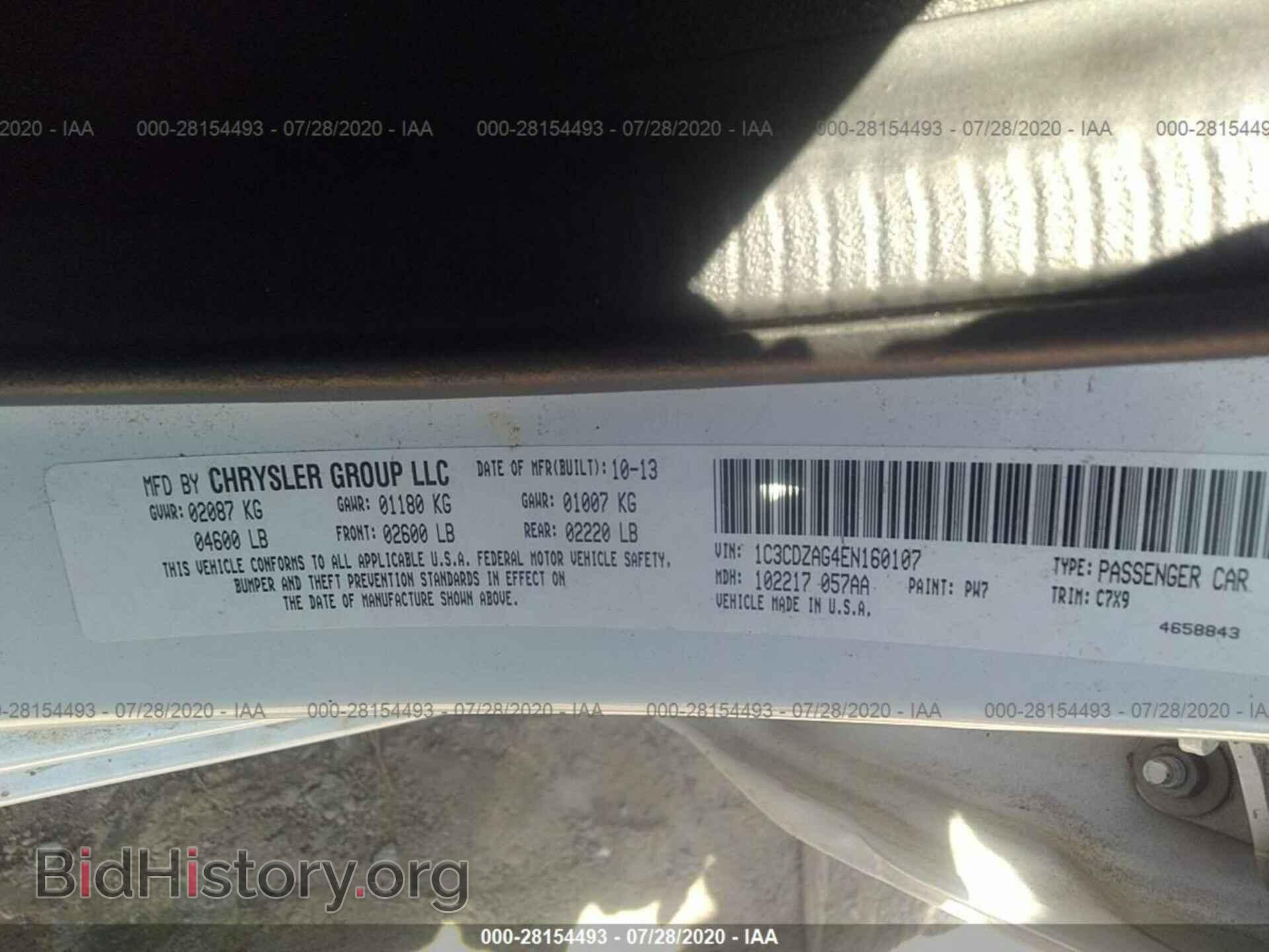 2014 DODGE AVENGER - VIN: 1C3CDZAG4EN160107 - Photo 9