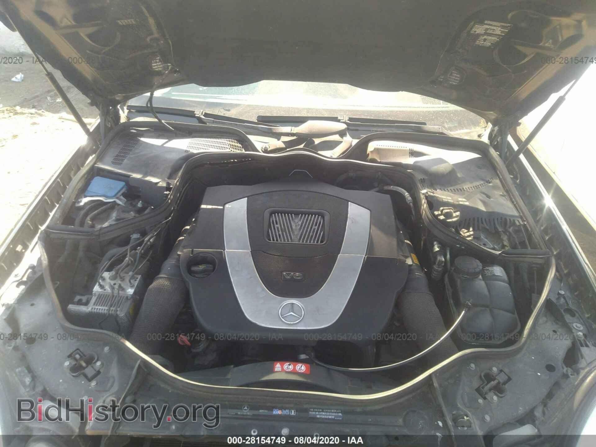2006 MERCEDES-BENZ E-CLASS - VIN: WDBUF87J96X193468 - Фото 10